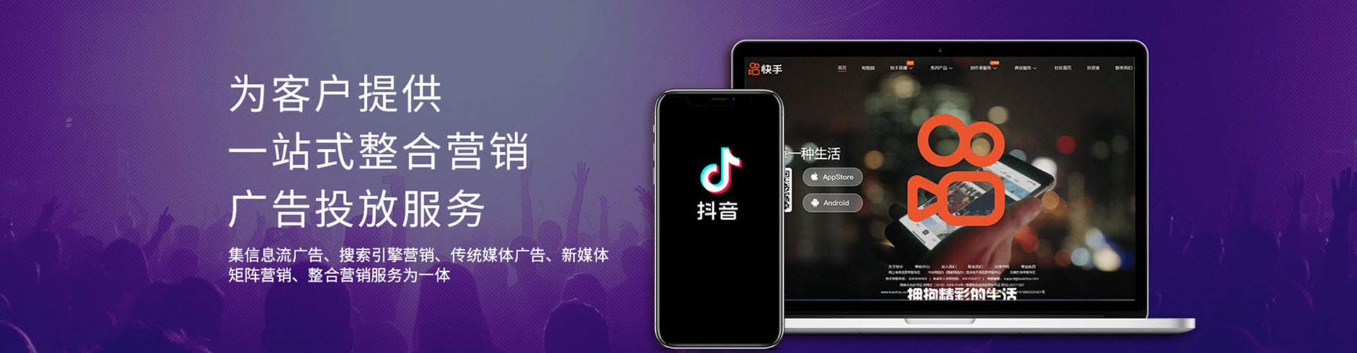 婺城百度推广开户